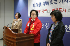 박의정 생활밀착형 공약으로 명품도시 만들 터