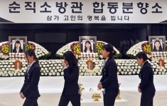 인생의 봄날이었기에 슬픔 더 하다… 순직 소방관 빈소 눈물바다