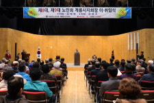 계룡시, 대한노인회 계룡시지회장 이·취임식