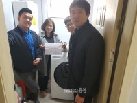 한국야쿠르트 충청지점, 미혼모센터에 세탁기 기증