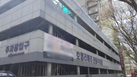 대전 호텔리베라 유성 철거 시작… 갈등 격화