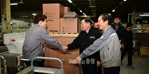 홍성군 최고의 투자 환경 조성