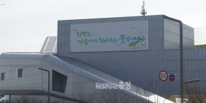 민선7기 누가 이끄나…충남도 공직사회 촉각