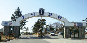[시민기자의 눈] 추억과 향수의 공간,  논산육군훈련소