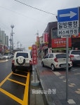 예산 신례원 회전교차로 위험천만