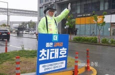 최태호세종지역 유치원 방과후 이용대상 확대