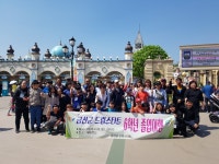 금산군드림스타트, 6학년 졸업여행 다녀왔어요