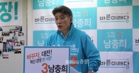 남충희 "둘째 출산 시 임대주택 공급 우선 부여"