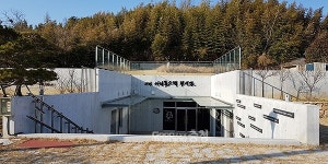서천군 이하복 고택 전시관 공립박물관 등록