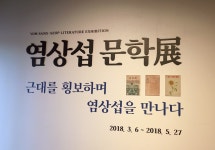 [대한민국청소년기자단] 세계가 인정한 독특한 외관 국립세종도서관 제대로 즐기기