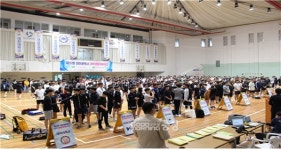 제15회 대전광역시 대학 생활체육 축전 성료