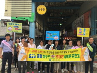 논산시보건소 25일 화지시장서 여름철 감염병 예방 캠페인 전개