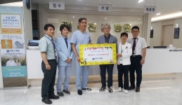 대전본병원, 개원 축하 백미 유성구행복누리재단에 기탁