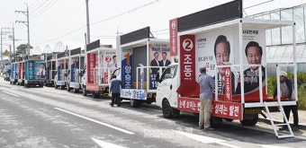 내일부터 6·13 지방선거 공식 선거운동 시작