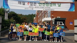 대전 동부서, 등굣길 학교폭력 예방 캠페인 진행