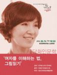 [당진 이달의 공연 전시] 2018 생활문화예술제 외