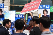 천안 온 추미애 자유한국당에 주는 한 표...세금 낭비