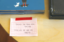 [그곳에 가면 이야기가 있다] 대동초등학교 앞에 동동 떠 있는 흰 구름 한 뭉치