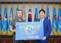 타이어뱅크 김정규 회장, 공군에 장학기금 2000만 원 쾌척