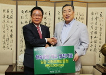 한승공영(주), 한서대에 발전기금 기탁