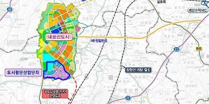 내포 도시첨단산업단지 투자선도지구 지정