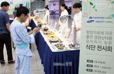 단국대병원, 암 환자 맞춤식단으로 건강 UP!