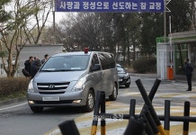 천안교도소 미결수감자 극단적 선택...의식 불명