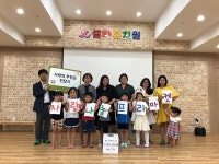 충남도아동보호전문기관-셀라유치원, 아동학대예방 힘 모아