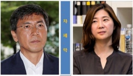 김지은에 '차단' 당한 안희정 