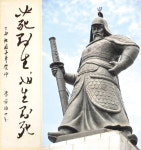 역사 속 위대한 군인 이야기
