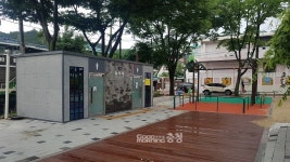 대전 동구 선암어린이공원, 새 단장