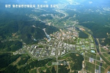 대전 평촌일반산업단지 조성, 급물살