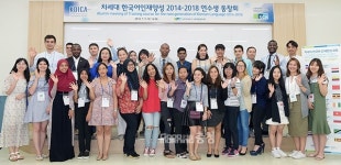 순천향대 국제개발협력센터, 차세대 한국어 인재양성과정 진행