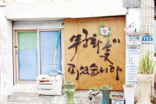 [그곳에 가면 이야기가 있다] 휴일을 맞아 숨을 고르는 정동 골목을 걷다