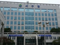 대전 서구, 자랑스러운 서구인상 공모