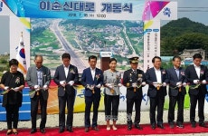 아산 탕정-신도시 잇는 이순신대로 개통