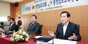 아이 키우기 좋은 충남 3개 기관 공조