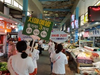 논산시, 전통시장과 연계한 치매예방 캠페인 펼쳐