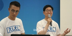 충남 청년들, 일자리와 주거 문제 해결 촉구