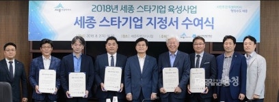 세종에스엠에스참주 | "세종에선 우리가 전도유망 기업"