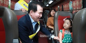 충남교육청, 어린이 통학버스에 안전장치 설치