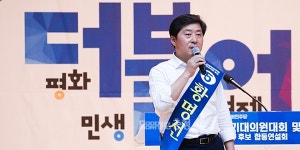 [인터뷰] 황명선 이제는 중앙이 지방의 소리 들어야