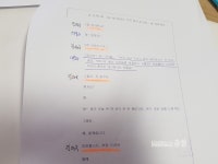 신부동 동문굿모닝힐 조합과 비대위 흠집내기 폭로전...조합원은 뒷전