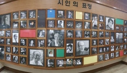 [포토뉴스]죽기 전에 꼭 가 봐야할(?)문학관…백석대 현대시100년관