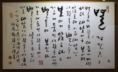 [포토뉴스]죽기 전에 꼭 가 봐야할(?)문학관…백석대 현대시100년관