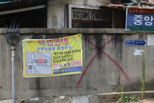 [그곳에 가면 이야기가 있다] 목동의 사라져가는 골목길에서 사람 사는 이야기를 듣다