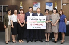 천안시 이웃 사랑 나눔 행렬 이어져
