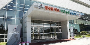충남교육청, 아산에 통합유치원 설립 추진