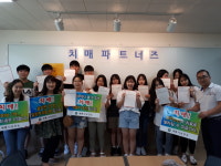 계룡시, 치매환자와 가족의 파트너가 되어 주세요