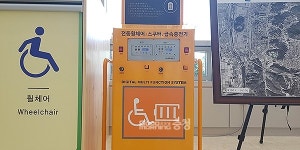 예산군, 전동휠체어 무료 급속충전기 호평